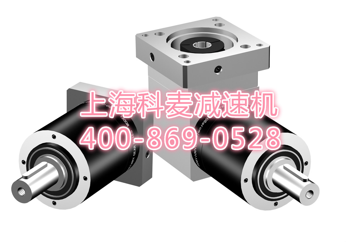 PL系列精密行星減速機 PL系列精密行星減速機